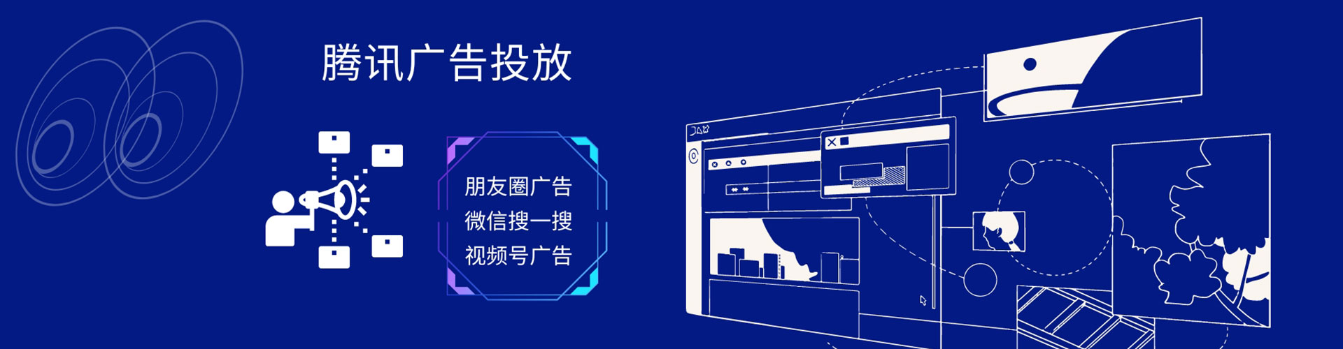 安源网络推广竞价