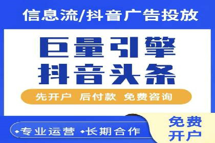 某行业巨头背后的百度竞价代运营公司