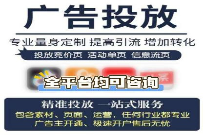 百度搜索广告优化策略——实战案例分享